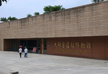 大明宫国家遗址公园第 83 张图片