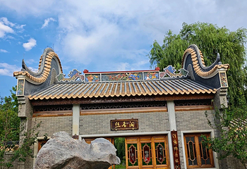 北京世园国际旅游度假区第 92 张图片