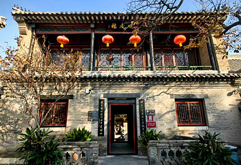 十笏园第 31 张图片