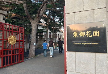 伪满皇宫博物院第 174 张图片