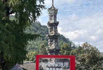 街子古镇第 61 张图片