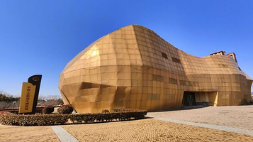 中国·正阳花生博览馆