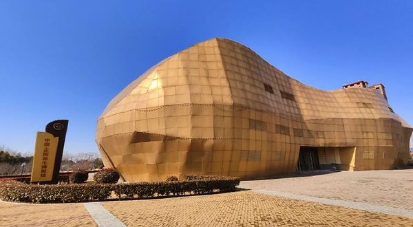 中国·正阳花生博览馆