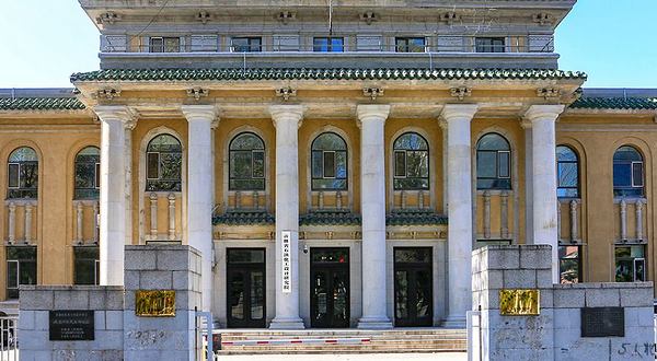 伪满洲国民生部旧址