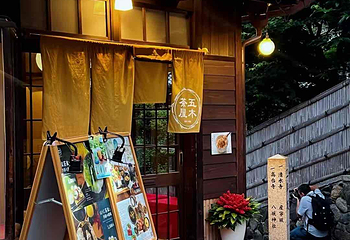 三年坂二年坂第 39 张图片