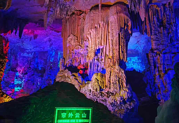 芦笛景区第 8 张图片