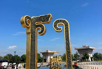 南昌汉代海昏侯国遗址公园第 15 张图片