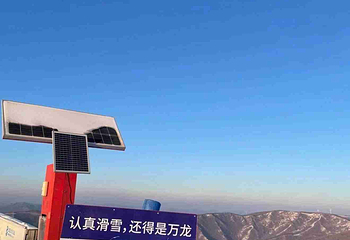 万龙滑雪场第 200 张图片