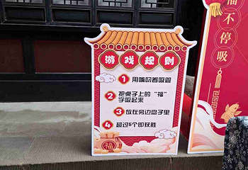 重庆湖广会馆第 58 张图片