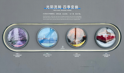 青岛云上海天第 25 张图片