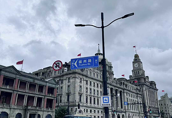 外滩第 161 张图片
