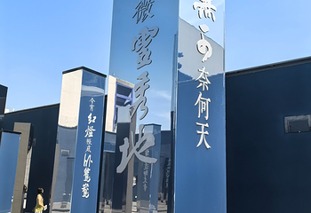 只有红楼梦戏剧幻城第 155 张图片