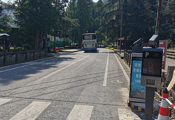青城后山第 29 张图片