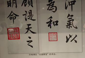 伪满皇宫博物院第 107 张图片
