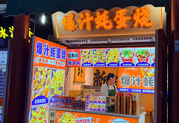 天津古文化街旅游区第 20 张图片