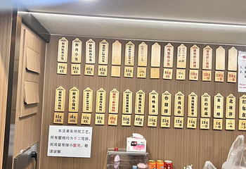 莱莱小笼·乔艾第 127 张图片