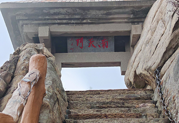 嵩山风景名胜区第 81 张图片