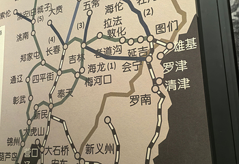 沈阳“九·一八”历史博物馆第 70 张图片