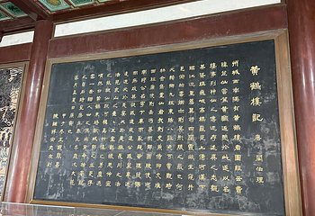 黄鹤楼第 396 张图片