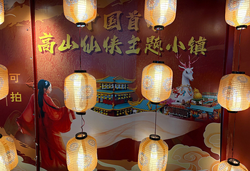 云上草原第 192 张图片