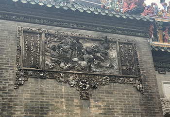 陈家祠第 49 张图片