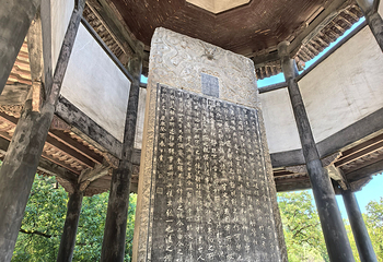 兰亭景区第 162 张图片