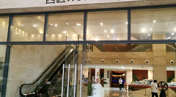 无锡博物院-西区