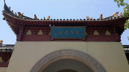普陀圣境第 1 张图片