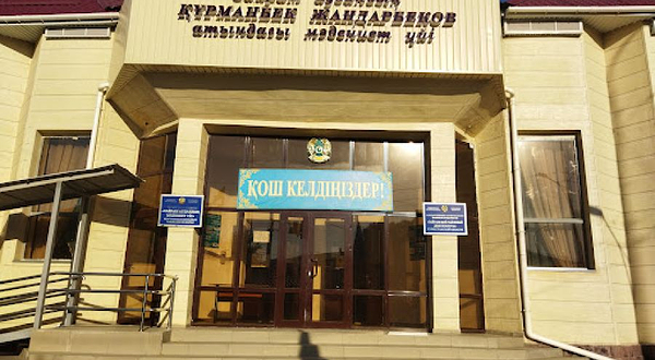 Rdk Im. K.zhandarbekova