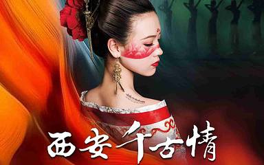 西安世博园第 38 张图片