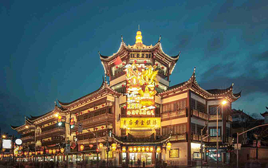 城隍庙旅游区第 23 张图片