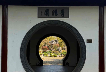 古猗园第 74 张图片