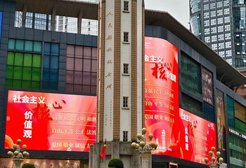 解放碑步行街第 31 张图片