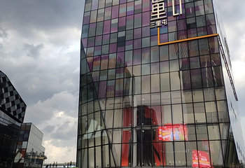 三里屯第 26 张图片