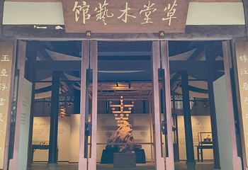 杜甫草堂第 256 张图片