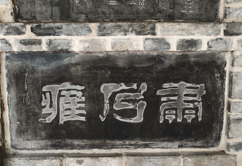 白帝城·瞿塘峡景区第 51 张图片