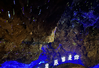 鸡冠洞第 38 张图片