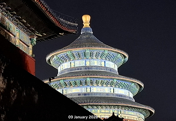 天坛公园第 257 张图片