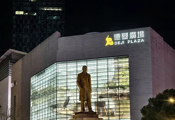 新街口第 110 张图片
