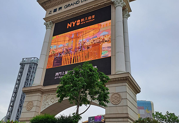 澳门上葡京综合度假区第 68 张图片