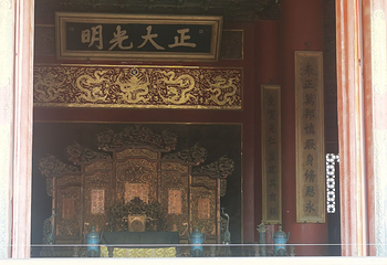 故宫博物院第 659 张图片