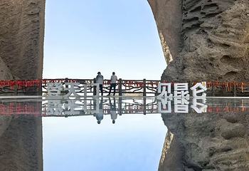 阿图什天门景区第 7 张图片