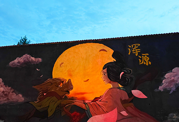 浑源古城第 38 张图片