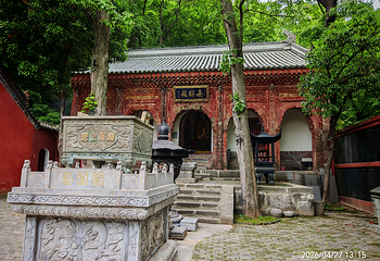 琅琊山景区第 11 张图片