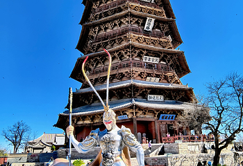 应县木塔景区第 102 张图片