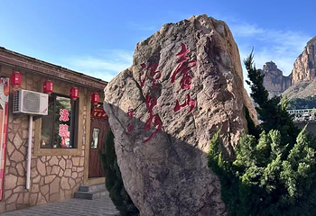 壶山温泉第 25 张图片