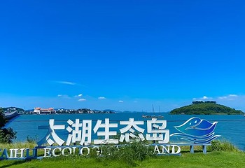 太湖西山岛第 2 张图片