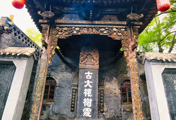洪洞大槐树寻根祭祖园第 37 张图片