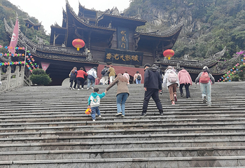 蚩尤九黎城第 76 张图片