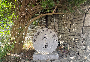 高荡千年布依古寨文化旅游景区第 44 张图片